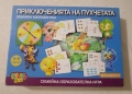 Настолна Игра Приключенията на Пухчетата. Математика., снимка 1
