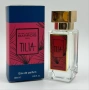 Унисекс мини парфюми EDP 38ml, снимка 8