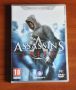 Assassin Creed I и II