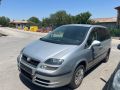 Fiat Ulysse 2.0JTD САМО НА ЧАСТИ, снимка 3