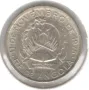 Angola-50 Lwei-1979-KM# 90, снимка 2