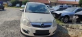 Opel Zafira B 1.7CDTI -110к.с. A17DT 2008г на части, снимка 3