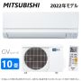 Японски Хиперинверторен климатик Mitsubishi MSZ-GV2822 BTU 14000, А+++, Нов, снимка 1 - Климатици - 45837308