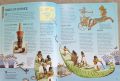 Енциклопедия на древния Египет / The Usborne Encyclopedia of Ancient Egypt, снимка 5