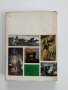 Българската историческа живопис ( втора част) , снимка 5