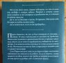 Пърси Джаксън и боговете на Олимп - Похитителят на мълнии - Рик Риърдън, снимка 5