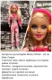 Авторски кукли Барби Barbie ООАК , снимка 11