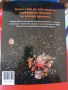 Невероятната книга за космоса, Детска енциклопедия Защо? Космосът, снимка 2