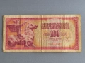 Банкнотa - Югославия - 100 динара | 1965г., снимка 1