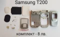 Панели за Samsung X200, X400, T200, T400, A100, X460, S300, X430, A300, S200, D500, снимка 5