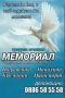 Траурна агенция Варна Мемориал, снимка 1 - Траурни и погребални услуги - 45254228