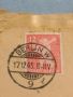 Стара пощенска марка с печат 1945г. Берлин Германия за КОЛЕКЦИЯ ДЕКОРАЦИЯ 45778, снимка 1