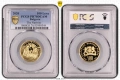 100 лева 2020 Рождество Христово PCGS PR70DCAM, снимка 2
