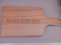 Кухненска дървена дъска с лого