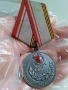 Медал Ветеран на Въоръжени сили на СССР, снимка 1