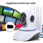 Домашна Wi-Fi камера за видеонаблюдение с 5 антени – 2MP HD 1080P, снимка 1