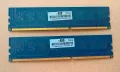 kit 2x1gb ddr3 pc10600 за компютър, снимка 2