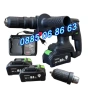 Акумулаторен безчетков перфоратор 36V 10Ah с 2 патронника, снимка 1