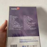 Купон с хитовете на Планета DVD, запечатано, снимка 2 - DVD дискове - 44990485