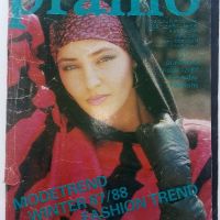Списания "Pramo" , снимка 15 - Списания и комикси - 32330596