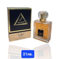 Разпродажба Арабски парфюми, снимка 3 - Унисекс парфюми - 45508122