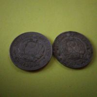 10 стотинки 1962 година, снимка 2 - Нумизматика и бонистика - 45385957