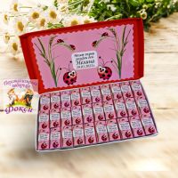 Персонална кутия Шоколадови бонбони, снимка 5 - Подаръци за рожден ден - 45323384
