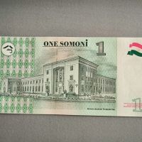 Банкнота - Таджикистан - 1 сомони UNC | 1999г., снимка 2 - Нумизматика и бонистика - 45150147