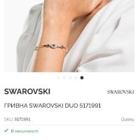 Гривна Swarovski devil eye , снимка 3 - Гривни - 45867385