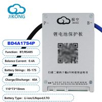 BMS - Система за управление на батерията - JiKong JK Smart BMS BD4A8S4P with HEAT CAN, снимка 1 - Друга електроника - 46186853
