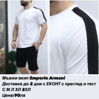 Мъжки екип Emporio Armani Реплика ААА+, снимка 1 - Спортни дрехи, екипи - 45304125