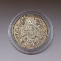 Сребърна монета от 2 лева 1913 година, снимка 4 - Нумизматика и бонистика - 43906384
