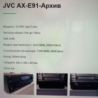 JVC AX-E91/JVC TD-WE91/JVC FX-E91L, снимка 8 - Ресийвъри, усилватели, смесителни пултове - 45241273