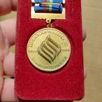Нов  медал Климент Охридски Софийски Университет стар орден  , снимка 2 - Антикварни и старинни предмети - 45544040