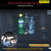 Еластична мрежа органайзер за багажник на кола - КОД 3340, снимка 8 - Аксесоари и консумативи - 44975282