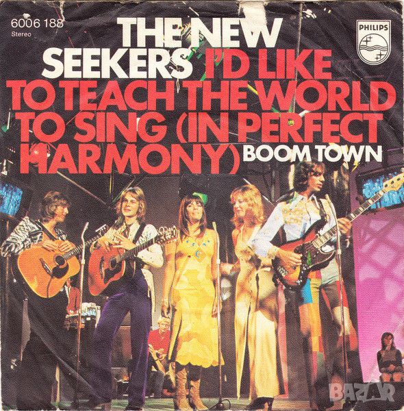 Грамофонни плочи The New Seekers – I'd Like To Teach The World To Sing 7" сингъл, снимка 1