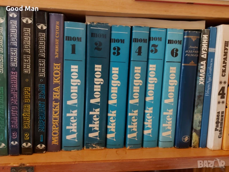 Книги за колекционери, снимка 1