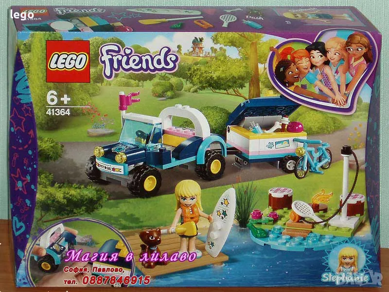 Продавам лего LEGO Friends 41364 - Бъги с ремарке на Стефани , снимка 1