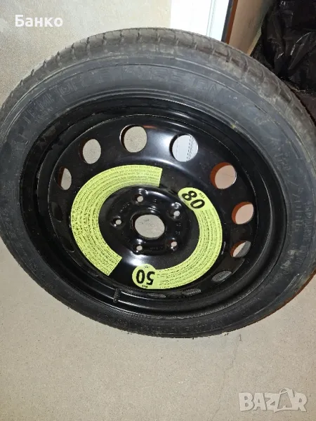 гуми , снимка 1