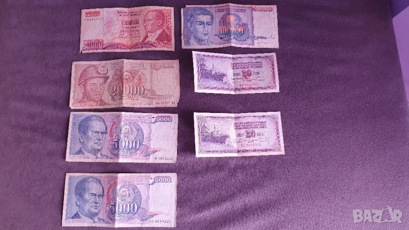 Банкноти Динари/Турски лири, снимка 1