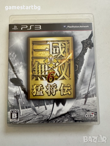 Dynasty Warriors Shin Sangoku Musou 6 за Playstation 3(PS3), снимка 1