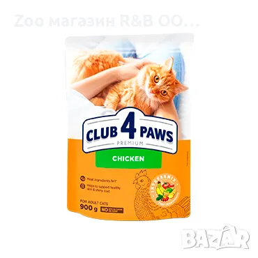 CLUB 4 PAWS PREMIUM за възрастни котки с пилешко 14кг., снимка 1