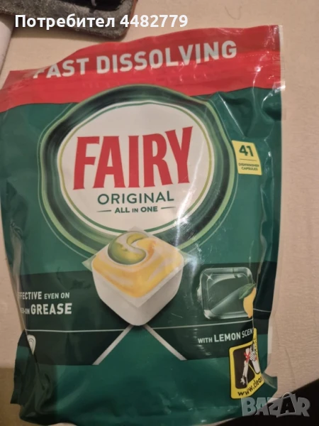 капсули за съдомиална , снимка 1