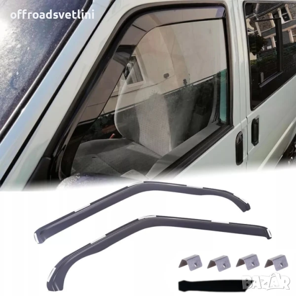 Комплект от 2 броя ветробрани за VW TRANSPORTER T4 1990 до 2003, снимка 1