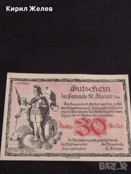 Банкнота НОТГЕЛД 30 хелер 1920г. Австрия перфектно състояние за КОЛЕКЦИОНЕРИ 45010, снимка 1