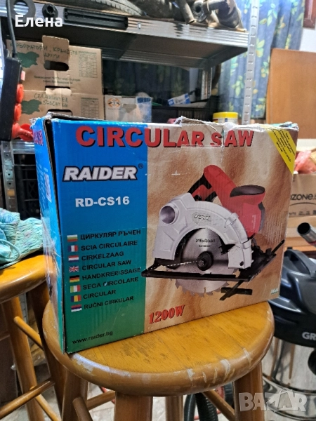 Ъглошлайф Райдер. Rider , снимка 1