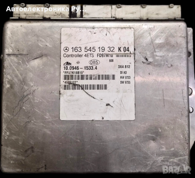 компютър ABS MERCEDES ML320 3.2 V6 ,163 545 19 32, 1635451932, ATE 10.0946-1533.4, 10094615334, снимка 1
