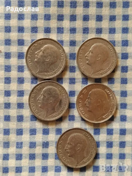 монети 20 лева 1940 , снимка 1