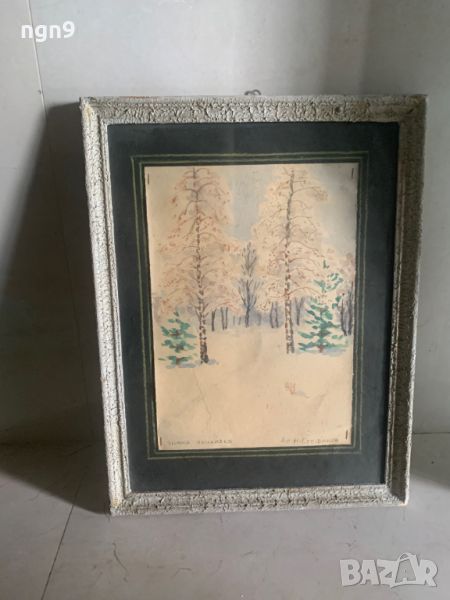 Продавам стара картина "Зимна приказка" с рамка ,паспарту и стъкло - акварел , снимка 1