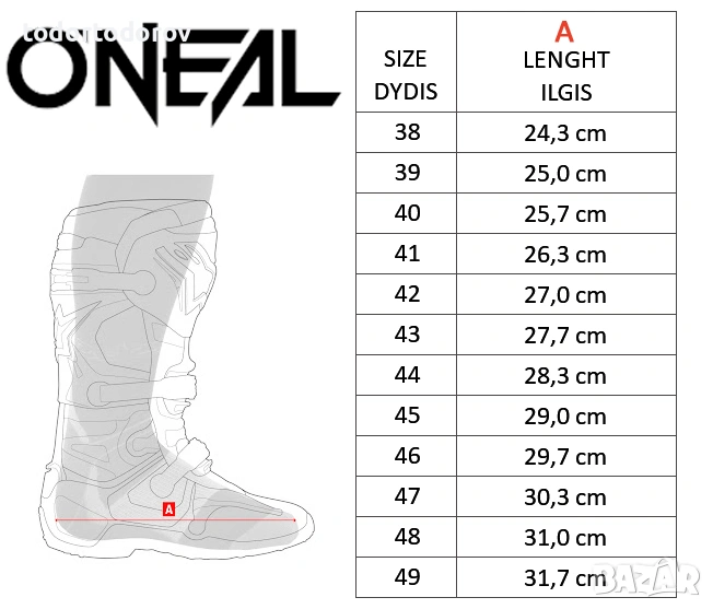 ПРОМОЦИЯ Ендуро мото ботуши ONEAL RSX Fluo/Black,всички протектори 48, снимка 1